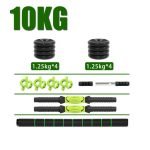 10 KG